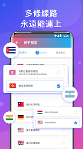 快连安卓版下载禾连简略版android下载效果预览图