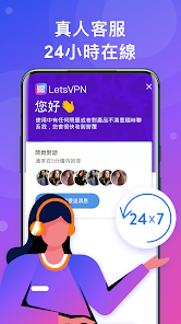 快连安卓版下载禾连简略版android下载效果预览图